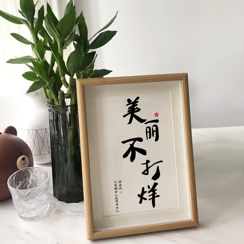 美容院店装饰品摆件挂画梳妆台