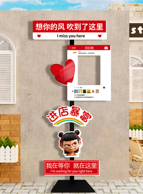 我在xx很想你路牌想你的风还是吹到了餐饮花店网红打卡指示牌定制