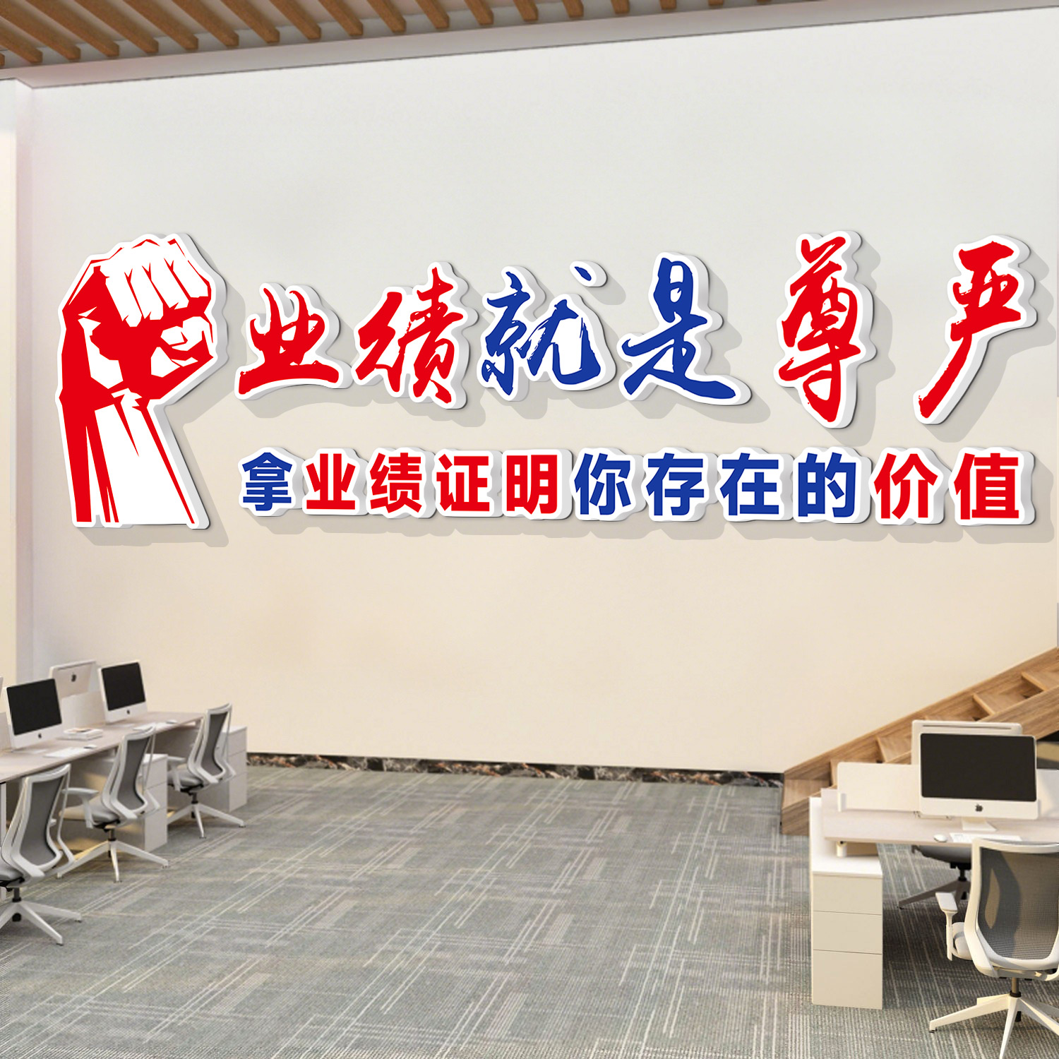 公司装饰企业文化墙多种款式可选