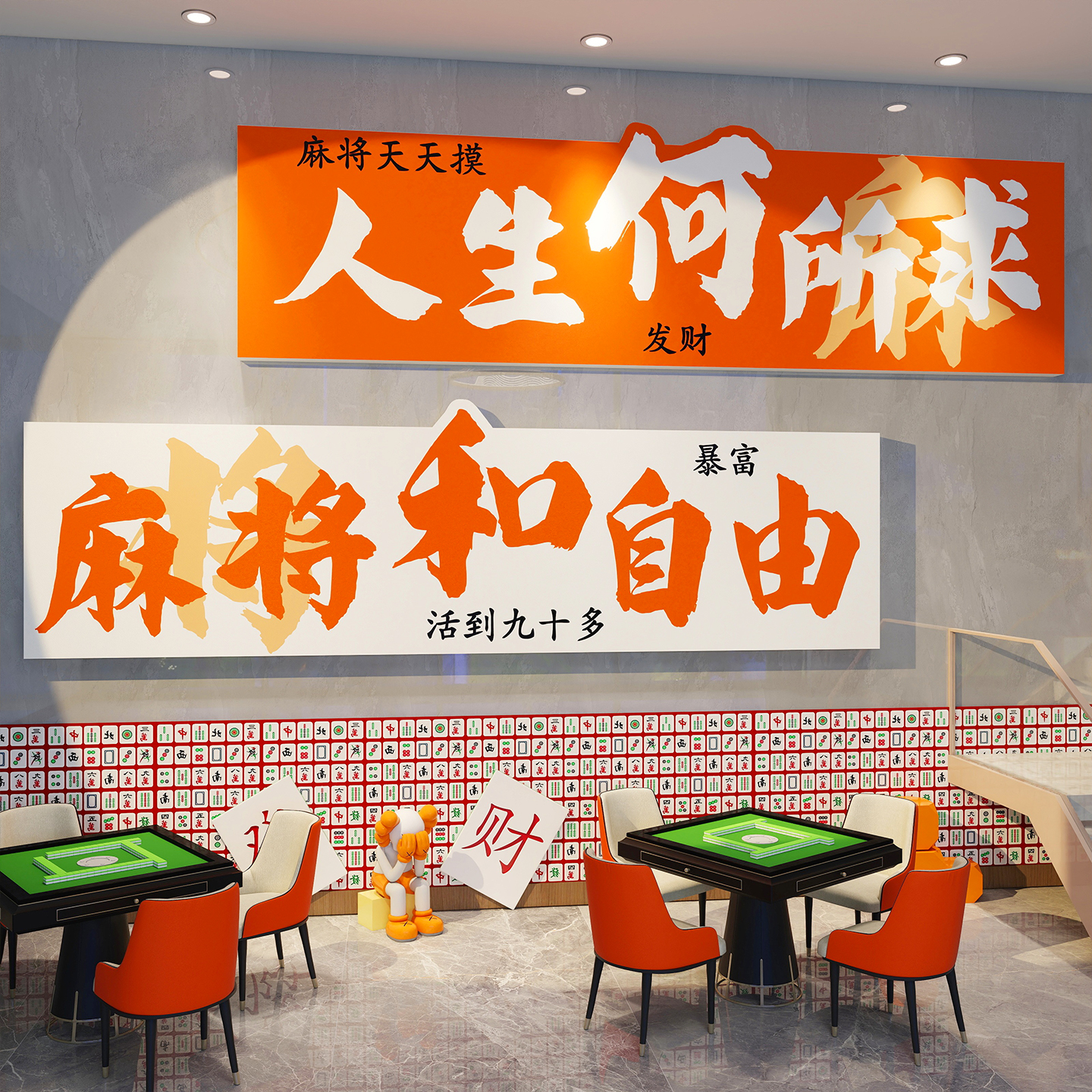 棋牌室装饰画多种款式可选加急发