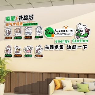 心理角咨询教室文化布置健康灵辅导情绪稳定挂画墙软装饰驿站贴纸