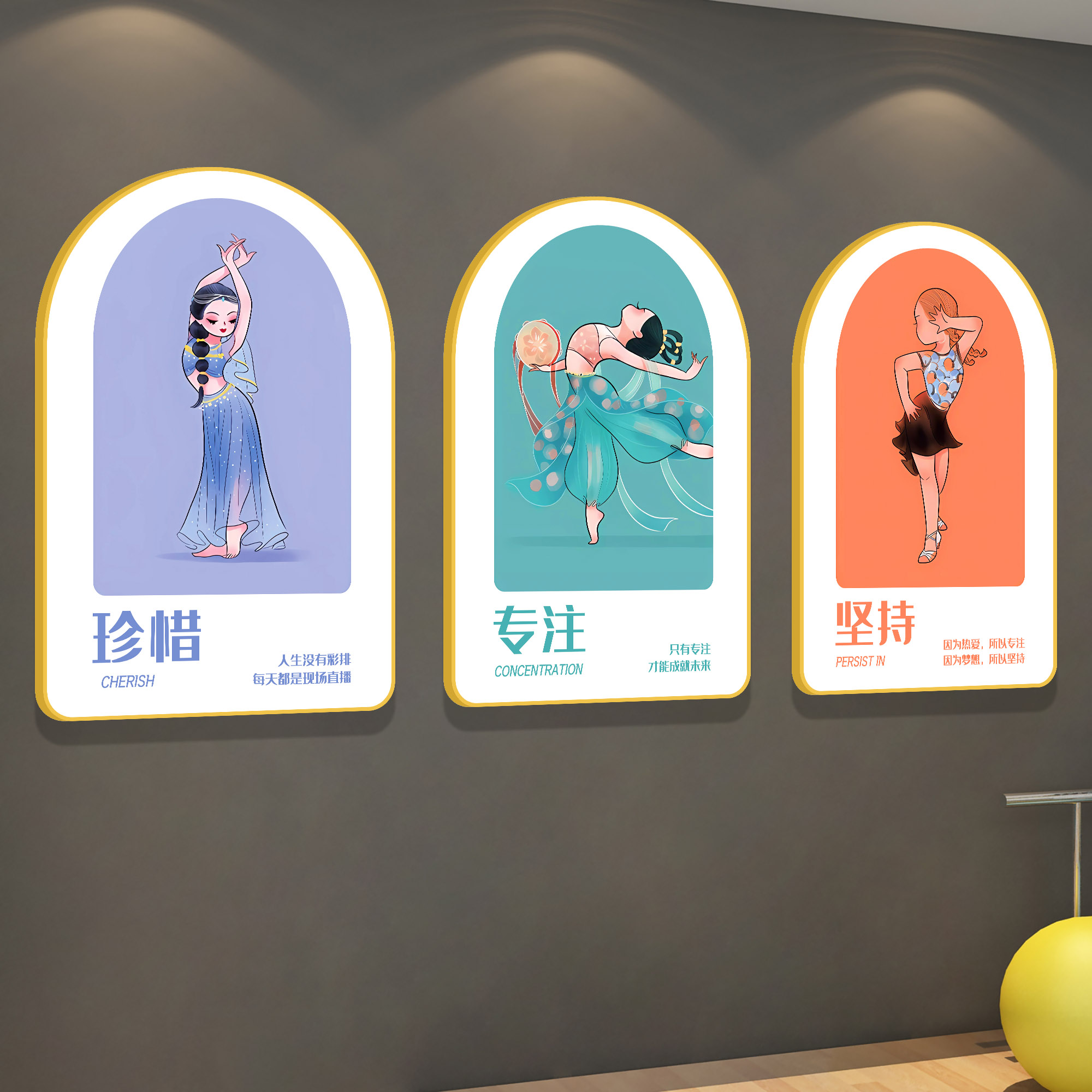 舞蹈教室艺术培训机构墙面装饰画