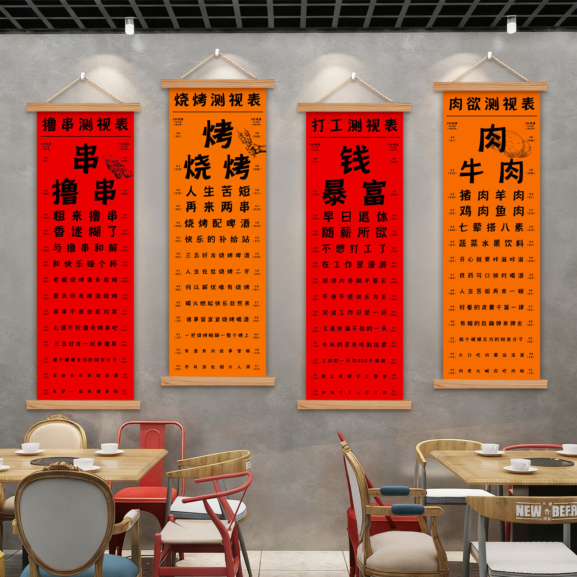 火锅店墙面装饰创意挂画烧烤肉餐饮小吃店市井氛围布置网红背景墙,家居饰品,文化墙贴,淘宝优惠券,粉丝福利购,淘宝优惠卷