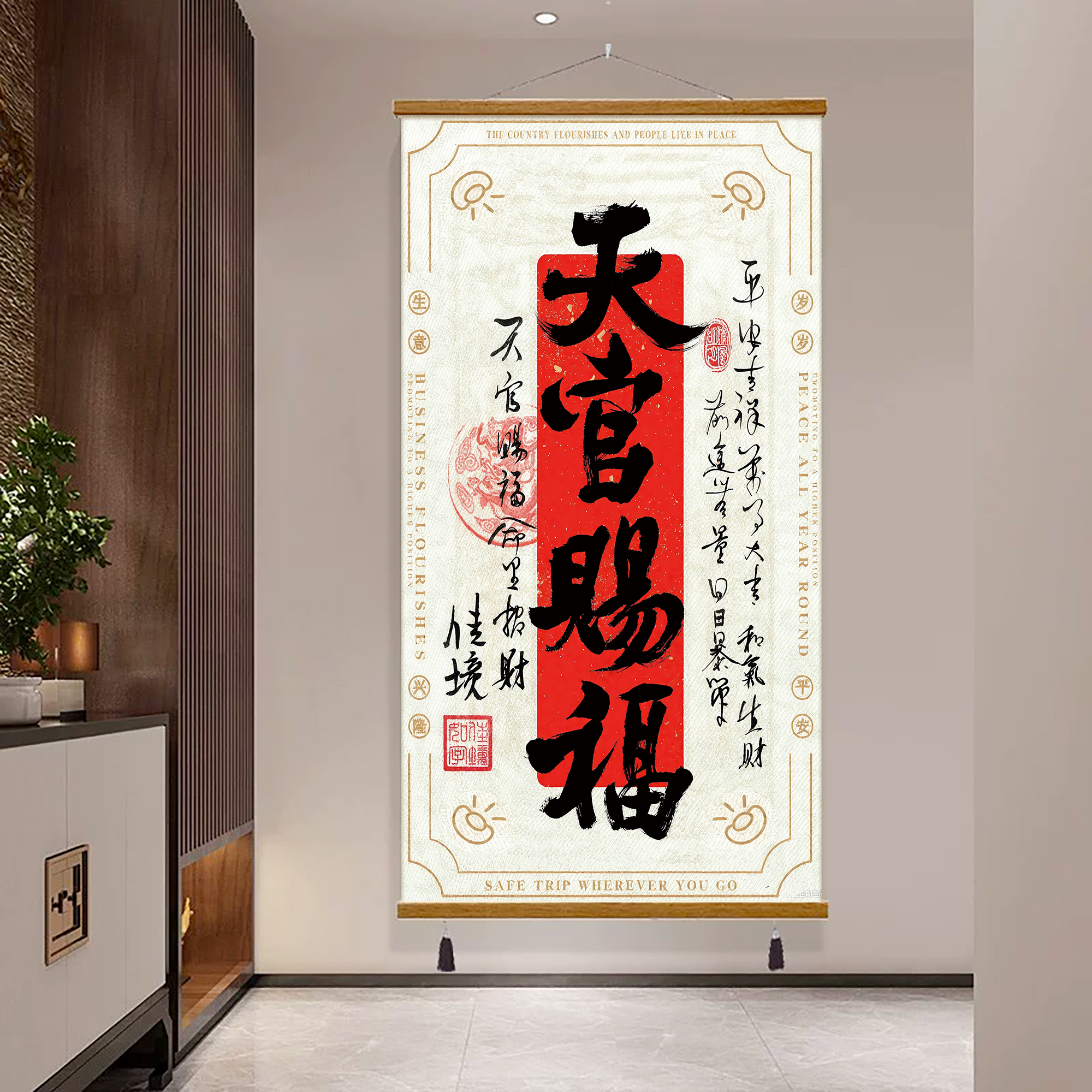 天官赐福镇宅挂画招财进宝风水装饰画款好寓意新中式家庭客厅挂件图片