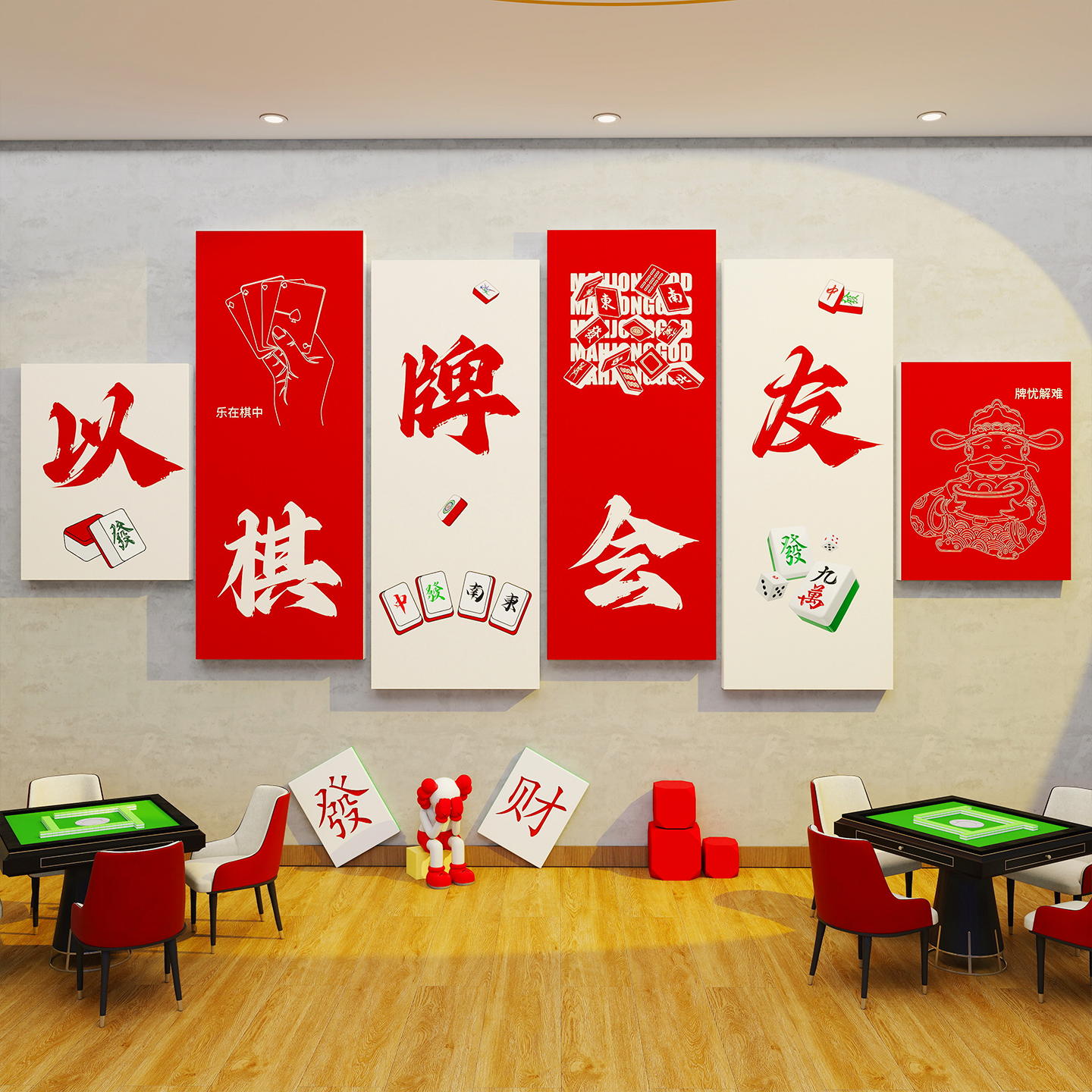 棋牌室装饰画多种款式可选加急发