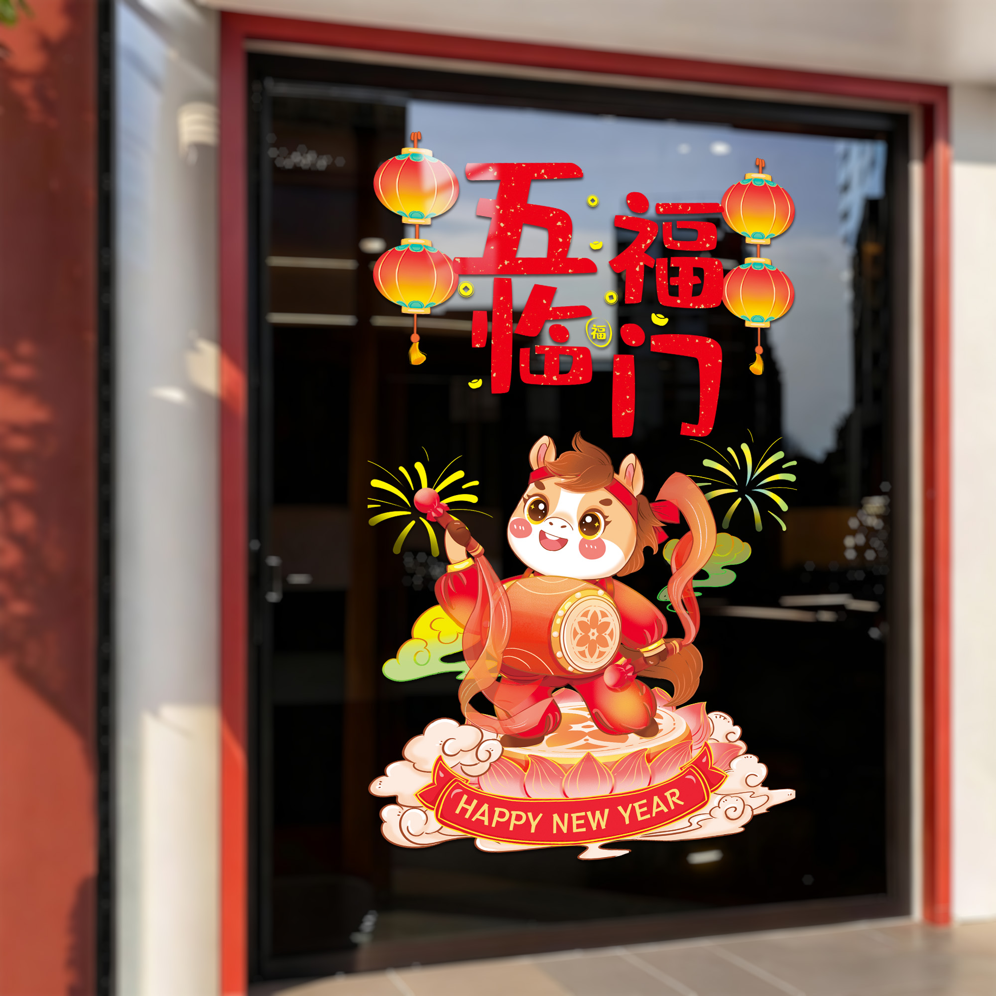 2026新款新年装饰玻璃布置静电贴