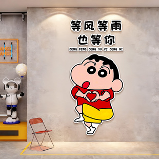 餐饮店墙面装饰创意奶茶咖啡店氛围布置网红打卡背景墙贴蜡笔小新