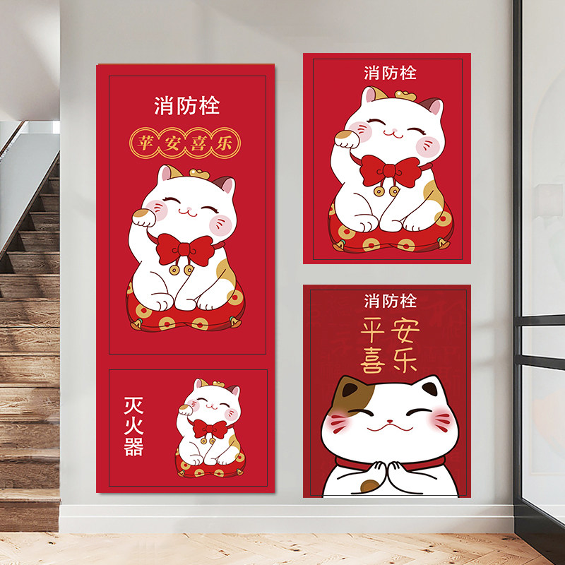 装饰消防柜贴遮挡画防火栓高级装饰消防栓箱贴纸配电箱贴纸画创意,家居饰品,软装墙贴,淘宝优惠券,粉丝福利购,淘宝优惠卷