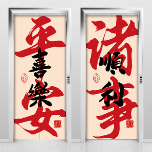 电梯门贴纸装 饰贴画入户电梯厅布置一梯一户门口高级感创意中国风