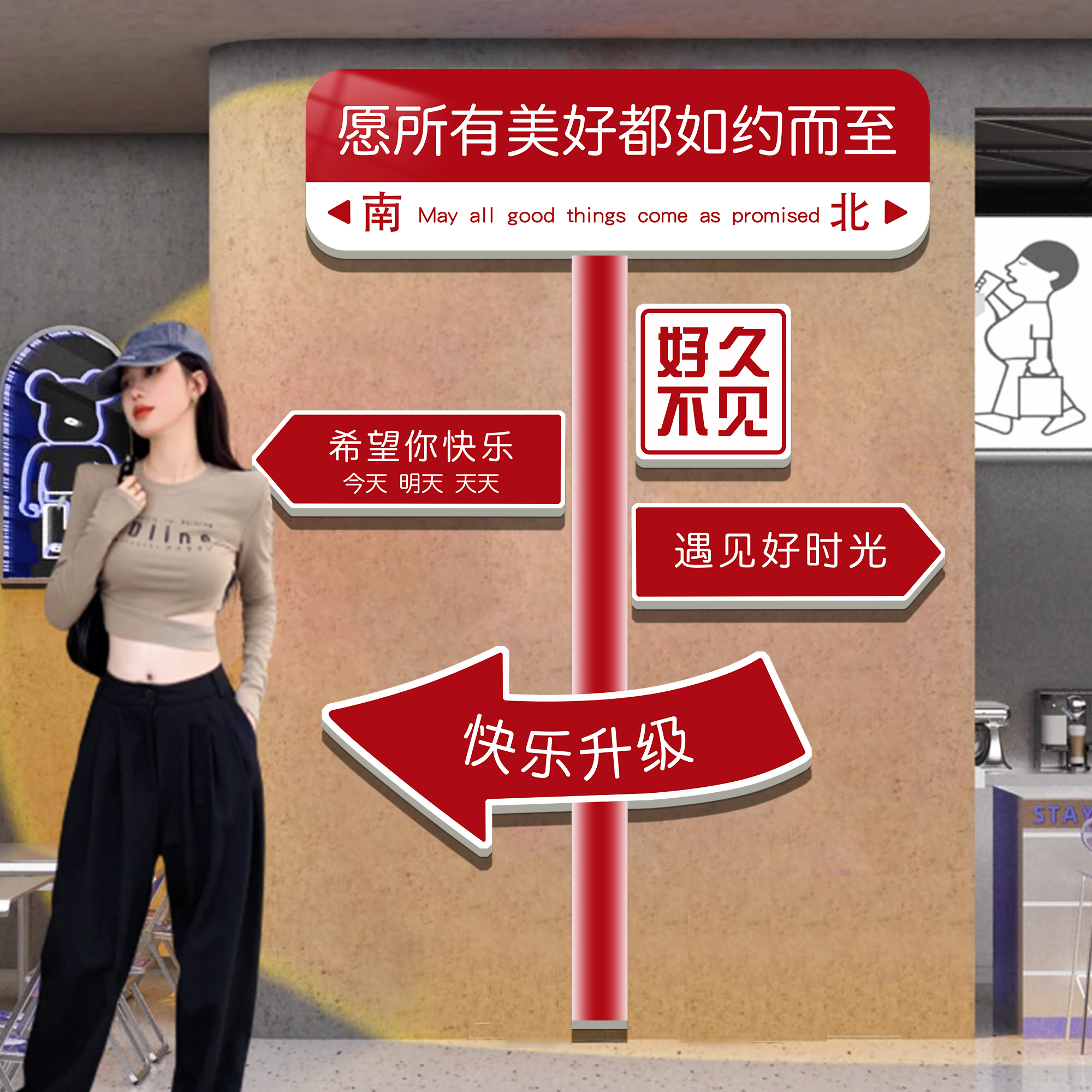 奶茶店墙面装饰加急发货款式多样