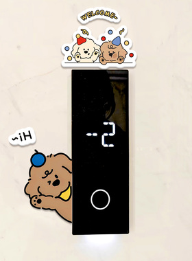 电梯按钮装饰贴片一梯一户入户门口装饰贴开关装饰墙贴遮丑标识贴