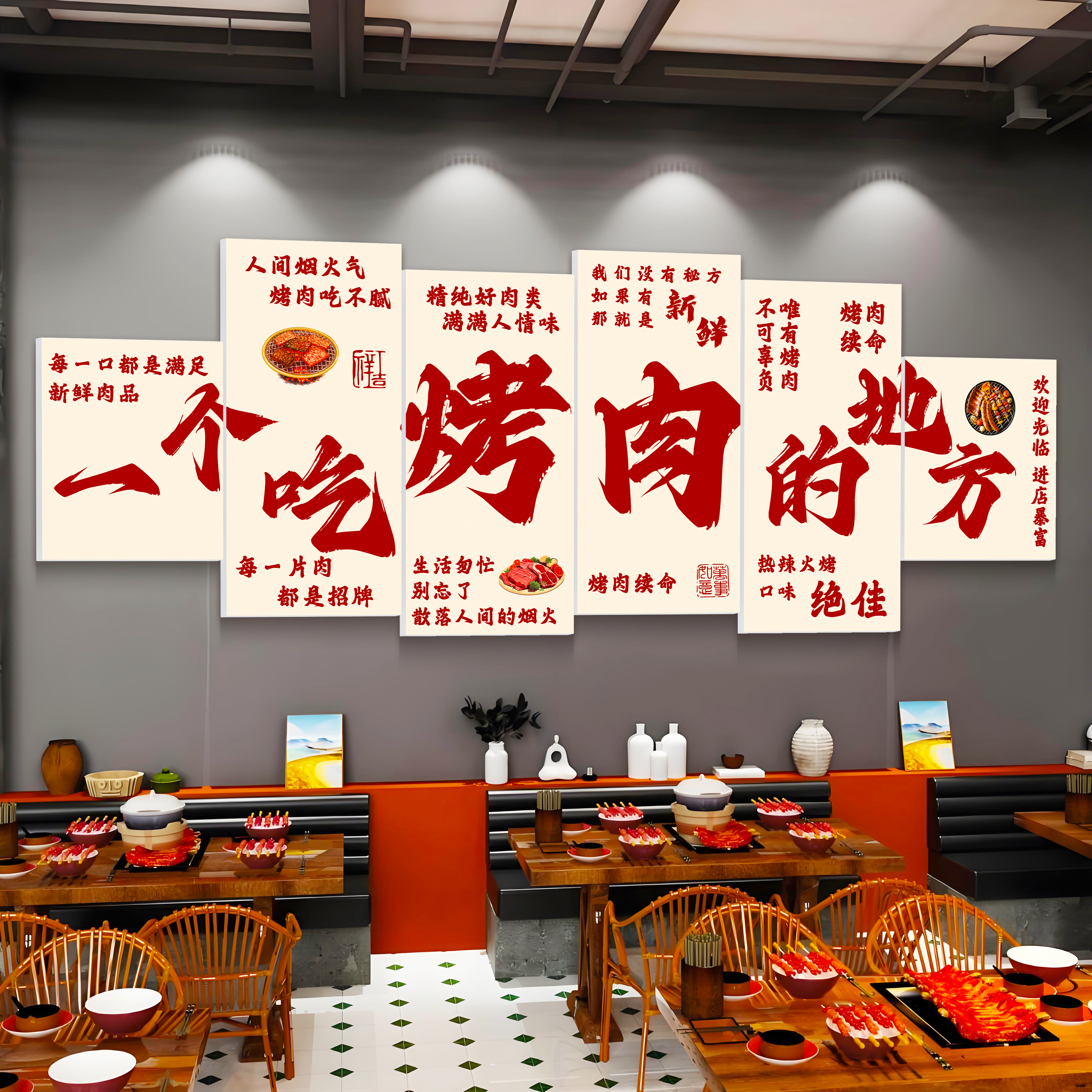 韩式烧烤肉店餐饮墙面装饰复古市井风格饭店氛围布置创意打卡壁画图片