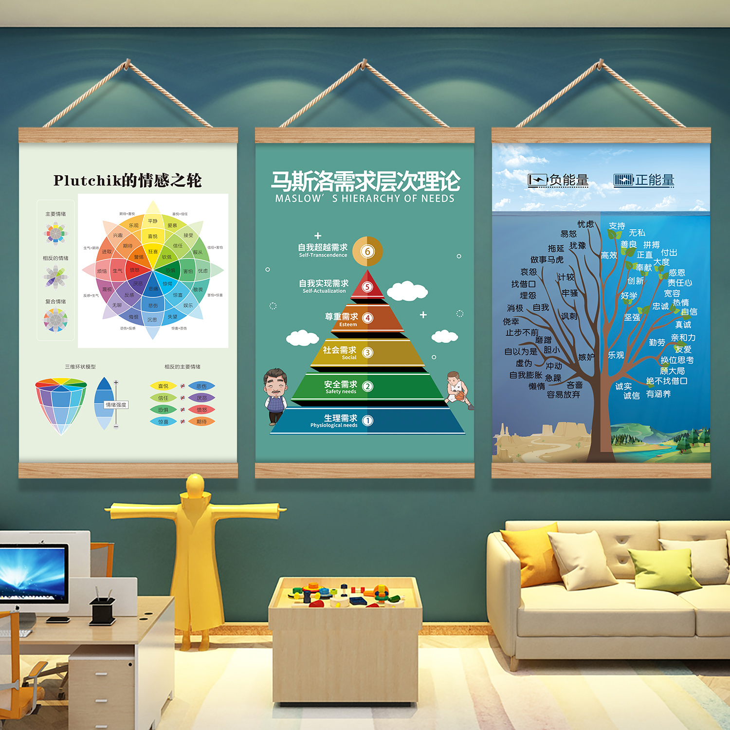 心理咨询室文化墙装饰画现货速发