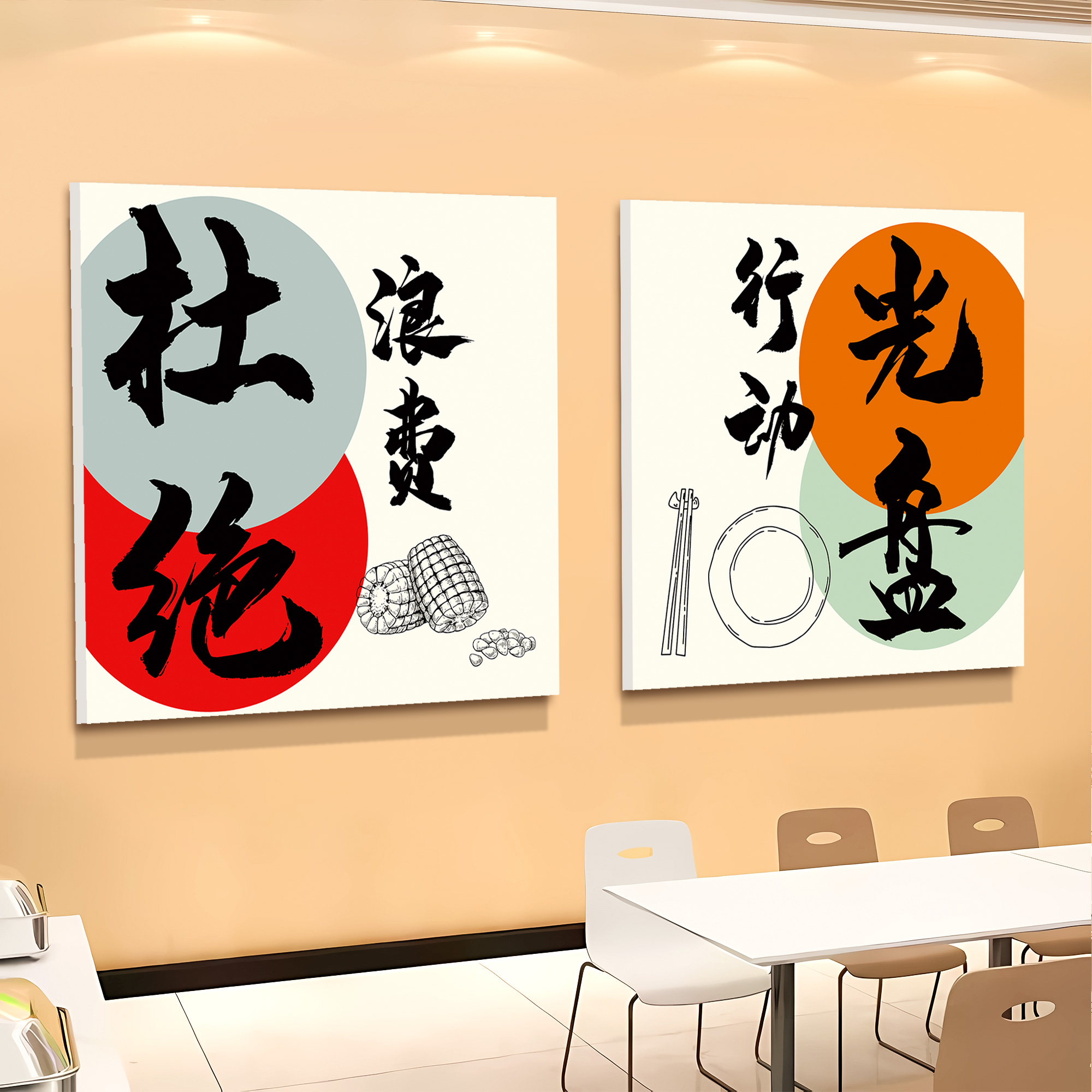 食堂文化墙贴纸画餐厅墙面装饰画