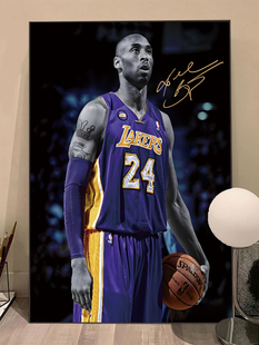 Nba球星科比·布莱恩特3D立体装饰篮球球衣励志海报挂画客厅卧室