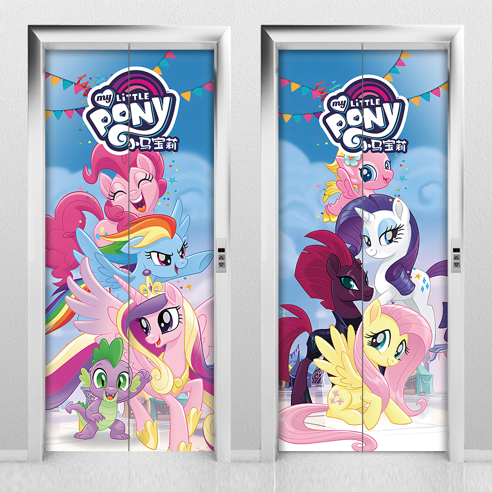 小马宝莉电梯门贴纸入户门装饰画