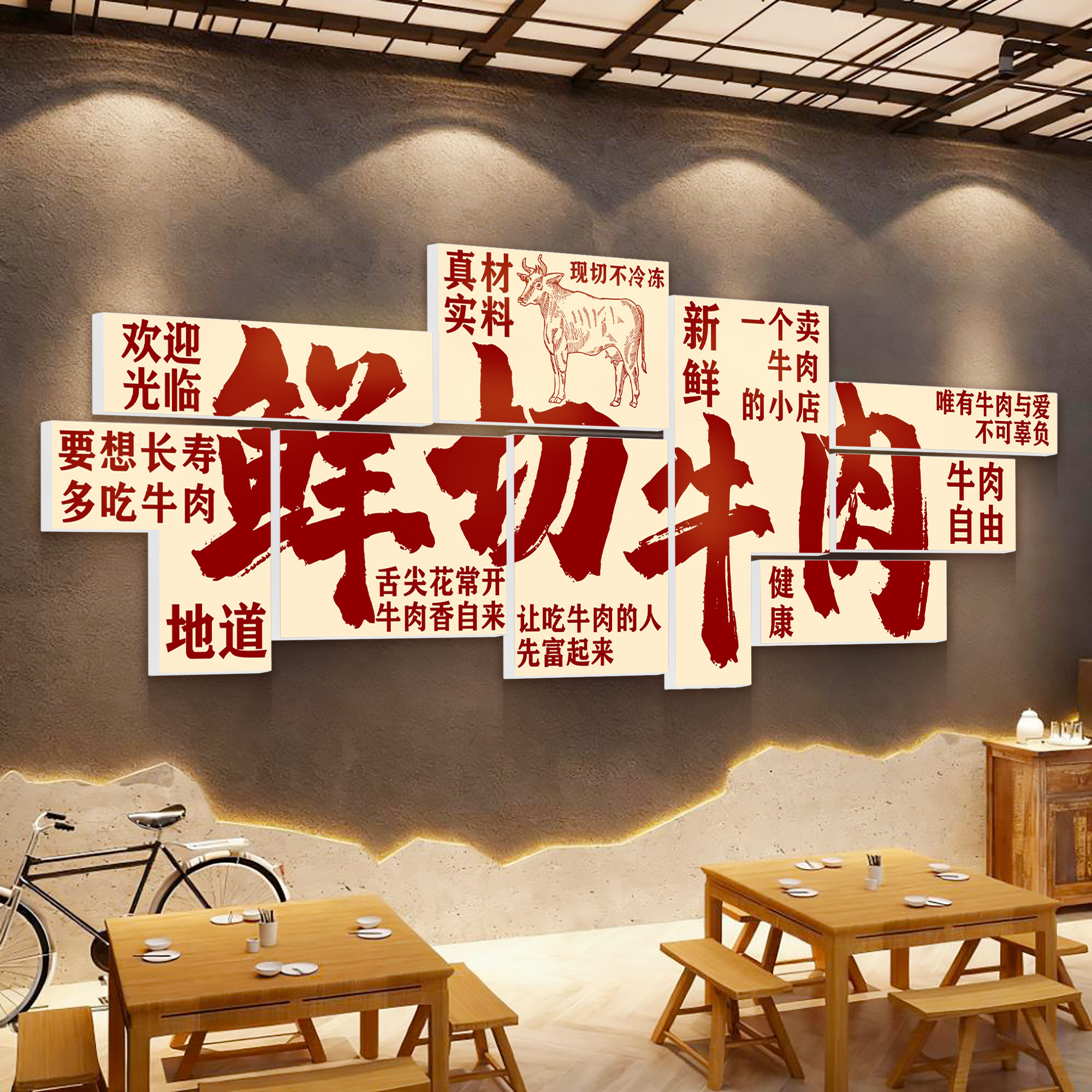 潮汕鲜切牛馆排肉汤火锅饭馆店墙面装饰画餐饮店氛围布置壁画海报,家居饰品,文化墙贴,淘宝优惠券,粉丝福利购,淘宝优惠卷