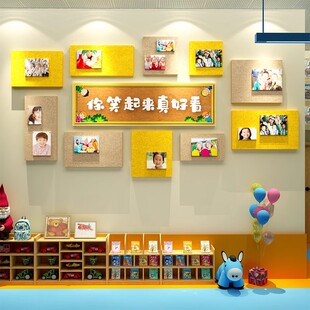 教师风采展示墙贴毛毡板幼儿园环创主题成品托管班文化墙装饰大厅