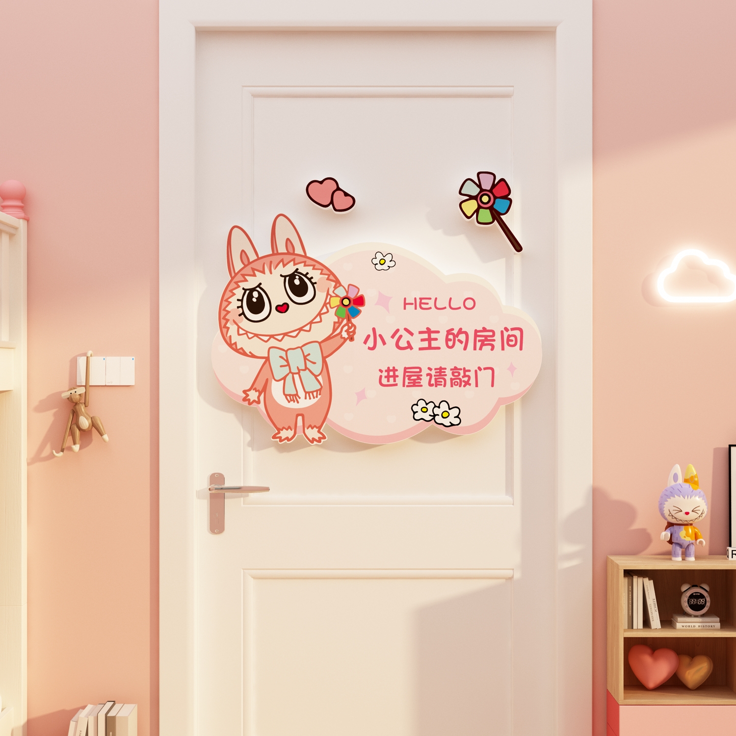 儿童公主房门布置装饰拉布布贴纸