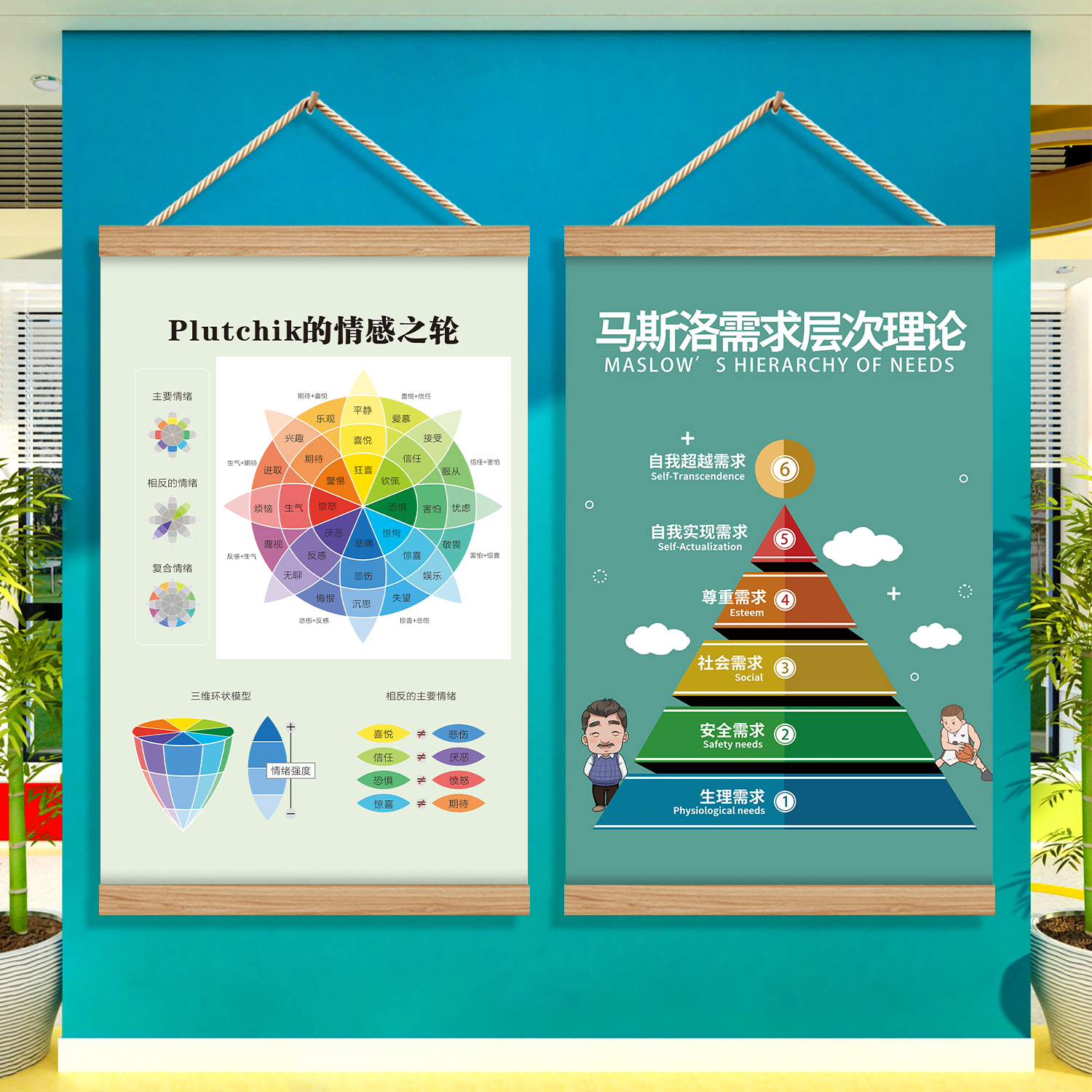 心理咨询室文化墙装饰画现货速发