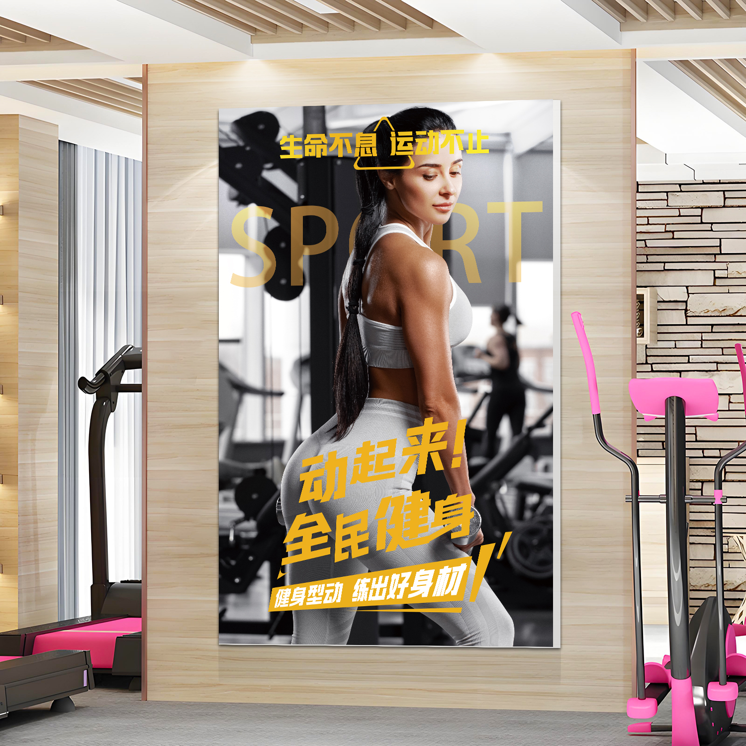 健身房墙面装饰贴纸画工作室运动馆激励志标语创意海报背景3d立体图片