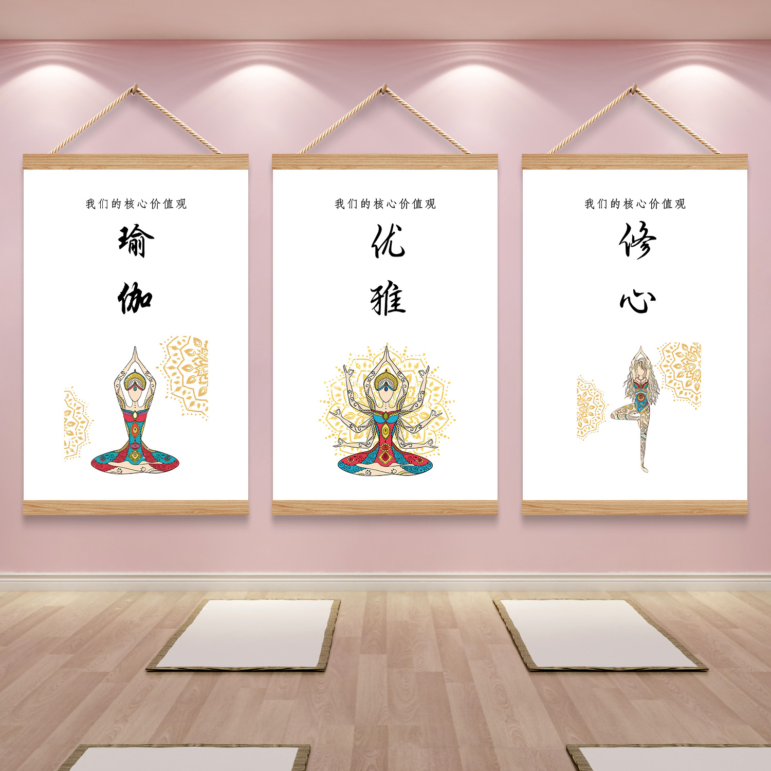瑜伽馆内墙面装饰画普拉提体式图健身房教室氛围布置宣传海报挂画图片