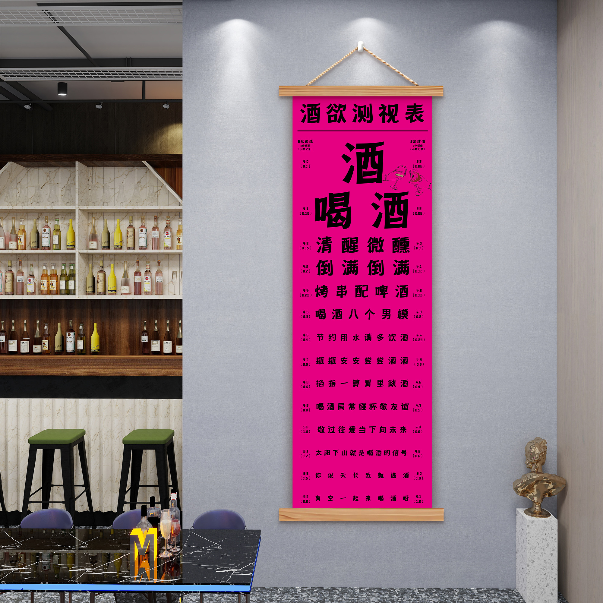 酒吧酒馆墙面装饰挂画款式多样