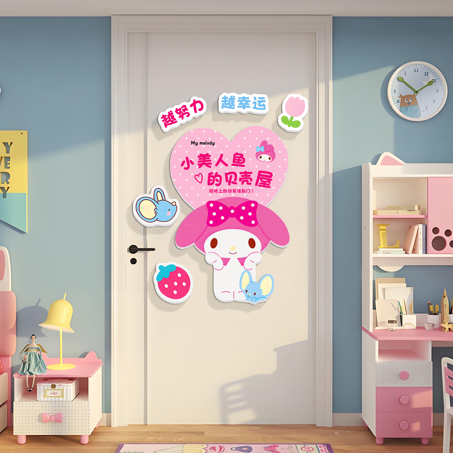 小公主房间装饰布置门贴创意定制