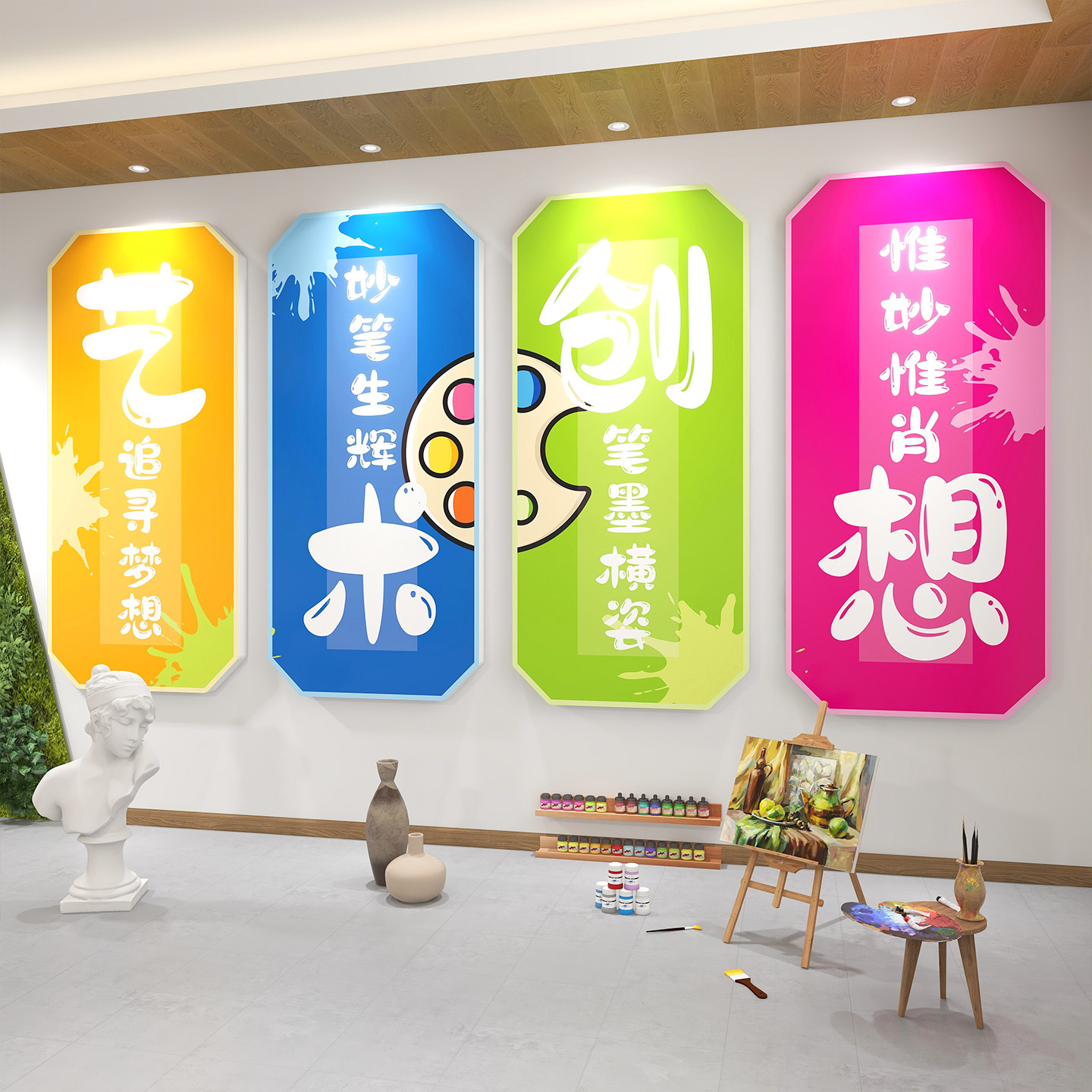 班级布置装饰教室班级墙贴纸画