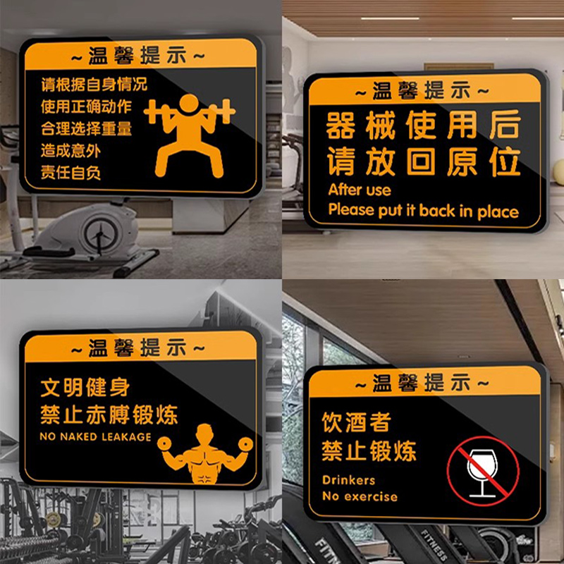 亚克力厕所标识牌轻奢创意
