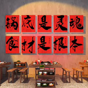 市井风格装饰火锅店创意墙面怀破旧复古场景氛围布置网红餐饮文化