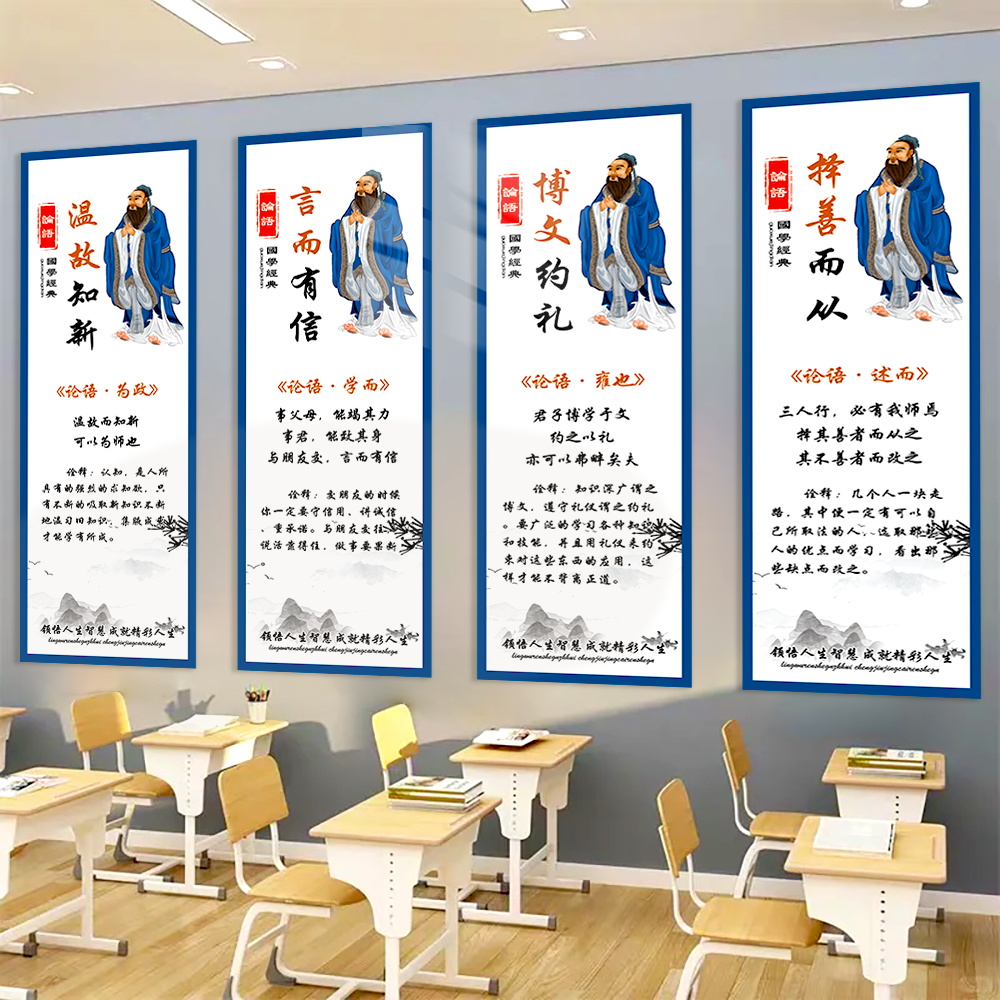 励志标语文化墙面装饰布置