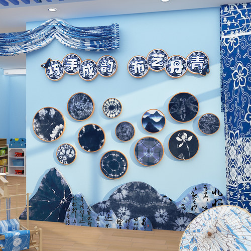 幼儿园非遗传统文化墙面装饰扎染区环创材料布置主题成品走廊楼梯
