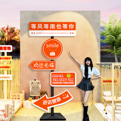 网红打卡拍照区布置指示牌吸引人