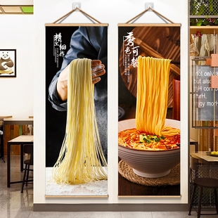 拉面馆墙面装饰创意挂画小吃餐饮店氛围布置壁画广告贴纸海报贴画