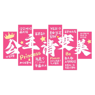 美容院房间墙面装饰挂画高级感氛围布置网红形象背景墙拍照区高端