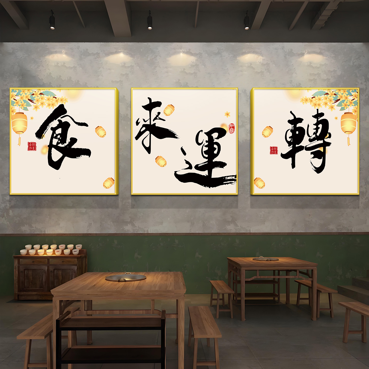 餐饮店墙面装饰画多种款式可选