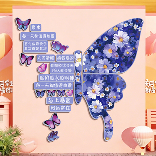 网红打卡墙拍照区布置小院户外造景背景墙餐饮花店装饰形象墙贴纸