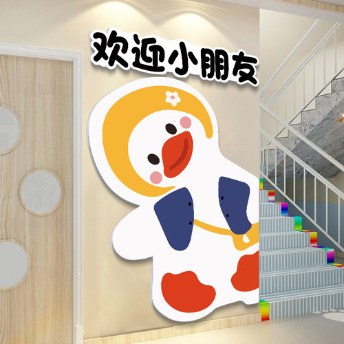 幼儿园环创午托管班墙面装饰机构形象墙楼梯走廊主题背景文化墙贴