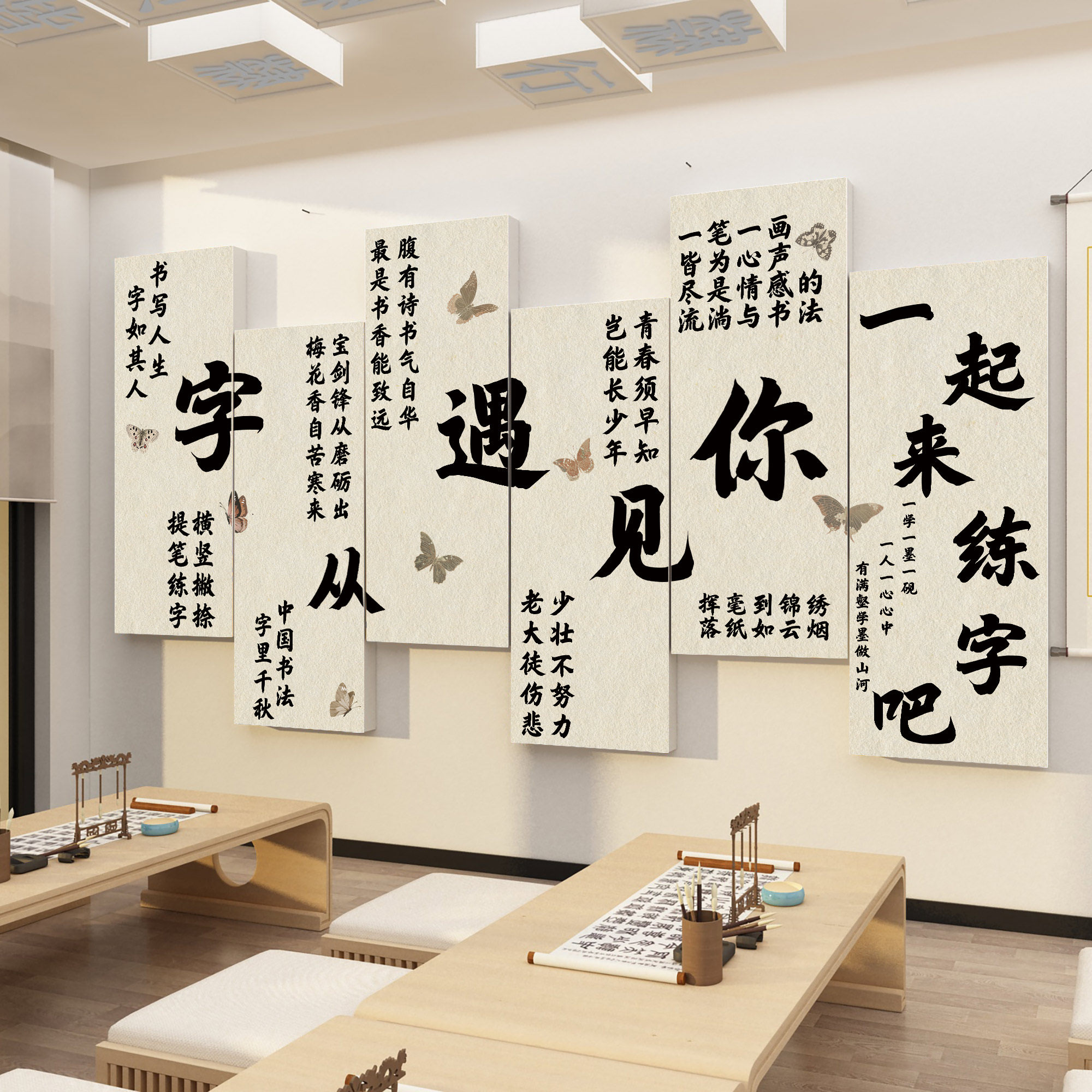 书法教室墙面布置装饰培训教室环创氛围挂画中国风文化形象墙贴纸