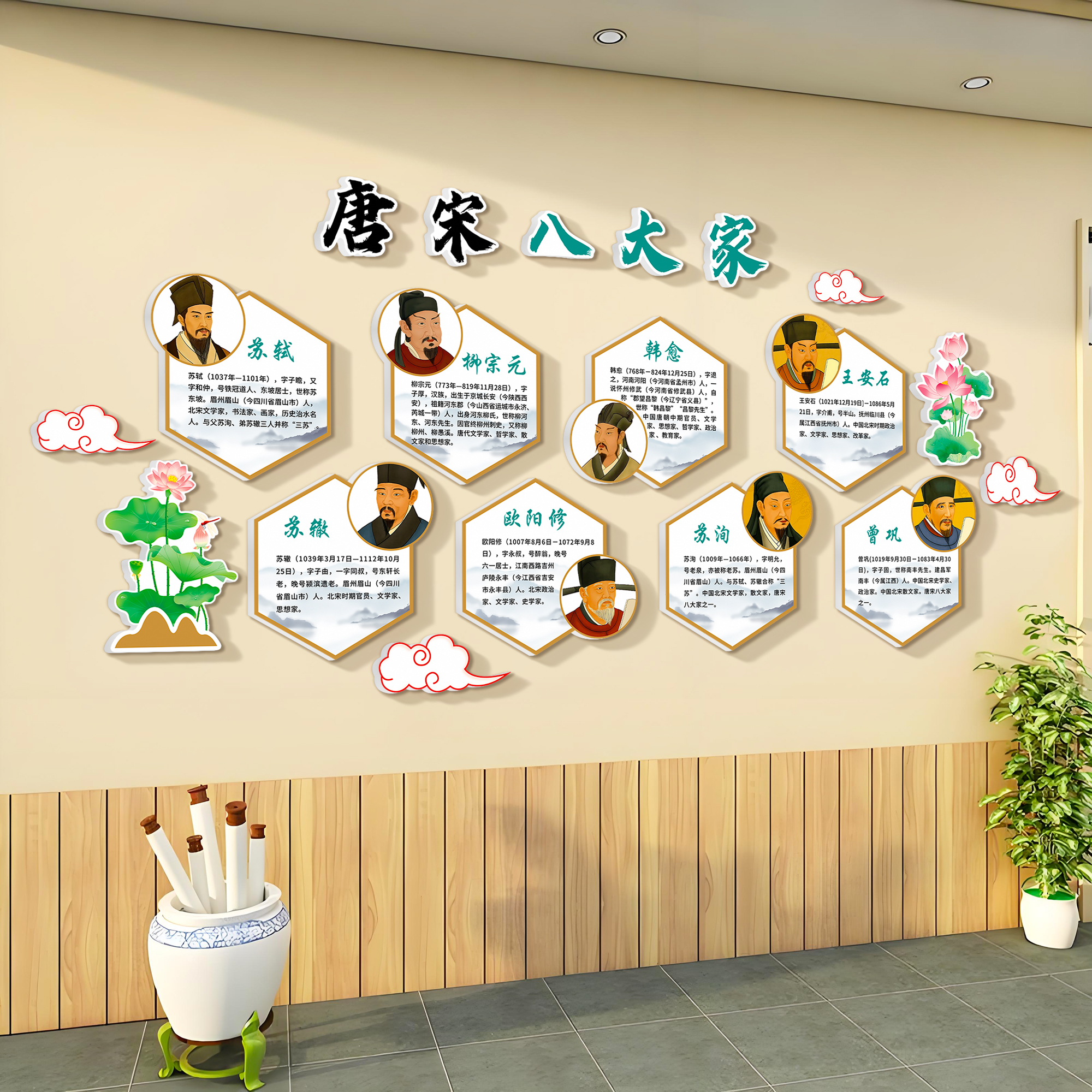 班级文化墙布置学校环创墙面装饰