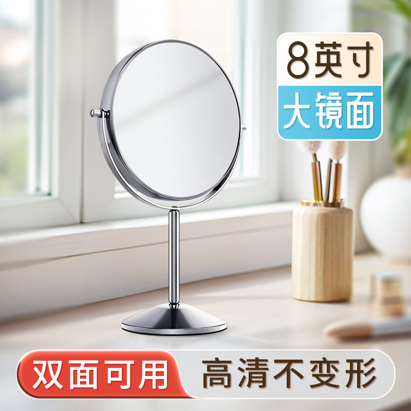 led化妆镜台式桌面10放大图片