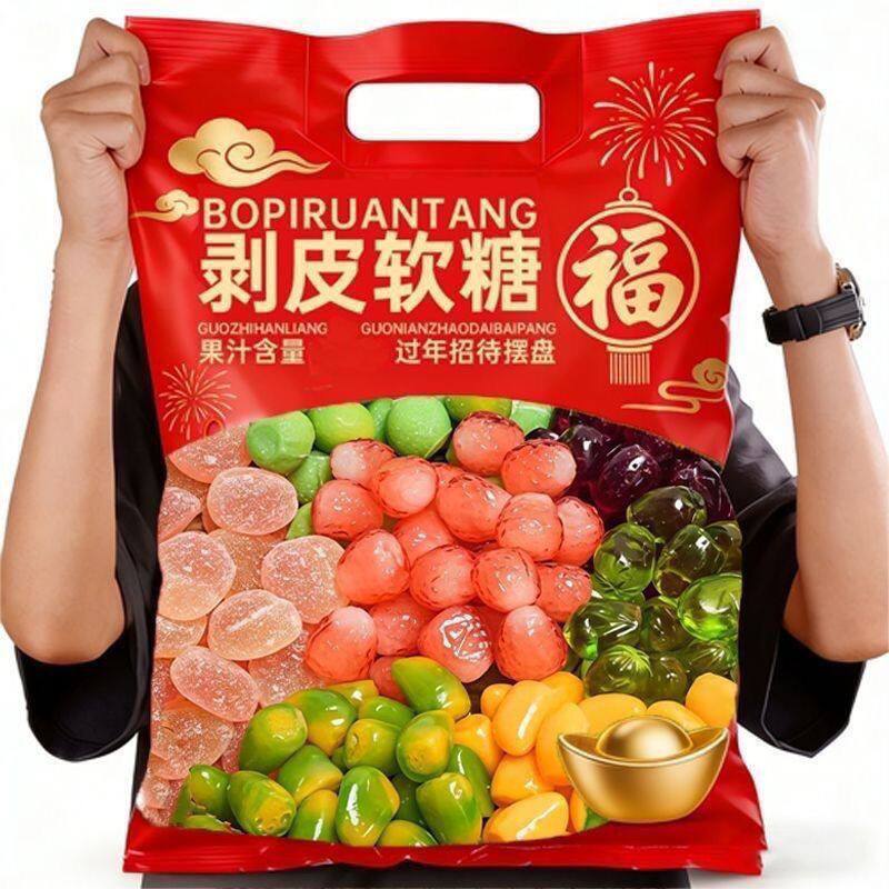 网红4D爆浆剥皮果汁软糖水果多口味夹心QQ糖果橡皮糖混合喜糖零食