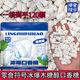 零食符号清凉薄荷味口香糖冰爆木糖醇120粒清新口气耐嚼泡泡糖