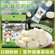 高钙牛初乳益生元 奶贝干吃牛奶片过新年货春节糖果儿童休闲零食