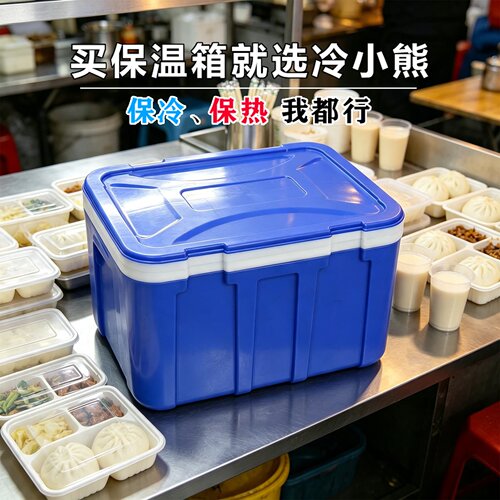 65L车载保温箱商用摆摊户外便携式外卖送餐泡沫保鲜冷藏箱33-120L