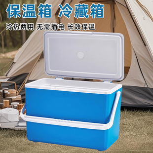 16L外卖保温箱商用摆摊便携食品保热户外露营冷饮保鲜冷藏箱3-33L