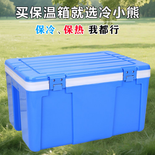 50L车载pu保温箱商用摆摊