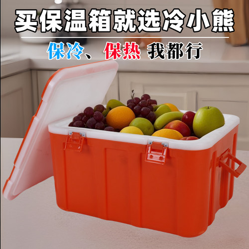 冷小熊120升保温箱冷热两用