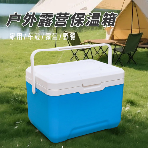 22L保温箱冷藏箱冷热两用